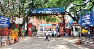 LNJP Hospital