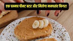 weight loss, weight loss tips, how to lose weight