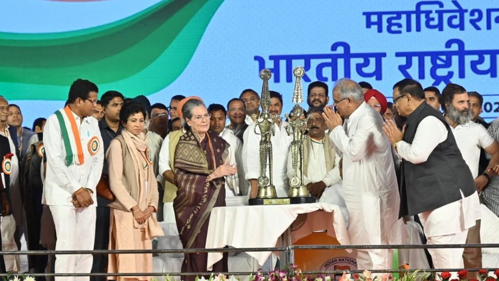 Lok Sabha 2024 | congress | roadmap for 2024