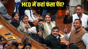 delhi mayor election | mcd mayor election | delhi mcd mayor election news