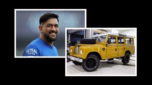 MS Dhoni Classic Cars । MS Dhoni Classic Cars Collection । MS Dhoni Car Collection