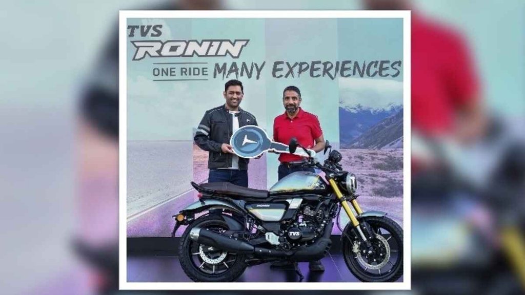 ms dhoni । ms dhoni new bike । ms dhoni tvs new bike । ms dhoni tvs ronin