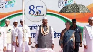 Mallikarjun Kharage II Sonia Gandhi II Narendra Modi