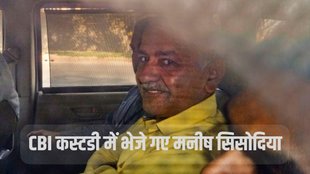 Manish Sisodia, Manish Sisodia News, Manish Sisodia News, CBI