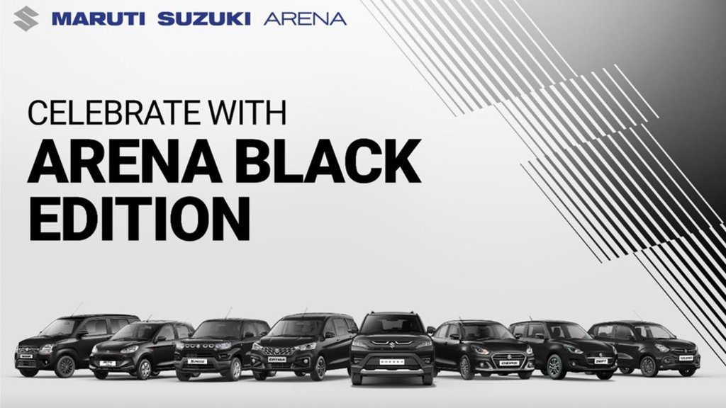 Maruti Suzuki । Maruti Suzuki Black Edition । special Arena Black Edition
