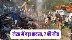 Uttar Pradesh: मेरठ में कोल्ड स्टोरेज की निर्माणाधीन छत गिरी, 7 मजदूरों की मौत, 30 घायल