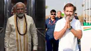 Rahul Gandhi| Rahul Gandhi Photo| Rahul Gandhi Viral News|