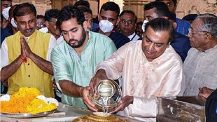 Mukesh Ambani| Akash Ambani| Somnath Temple