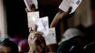 Nagaland Assembly Election | Legislative Assembly Nagaland | Nagaland Assembly