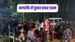 Nagaland Assembly Election 2023: नागालैंड में कल होगा मतदान, इन प्रमुख विधानसभा सीट और उनके उम्मीदवारों पर रहेगी नजर