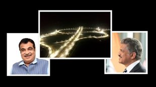 Nitin Gadkari । Mumbai Expressway । Anand Mahindra