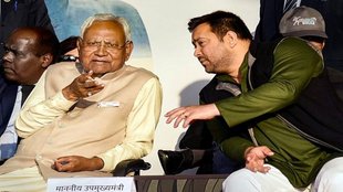 Bihar, patna, Opposition Parties