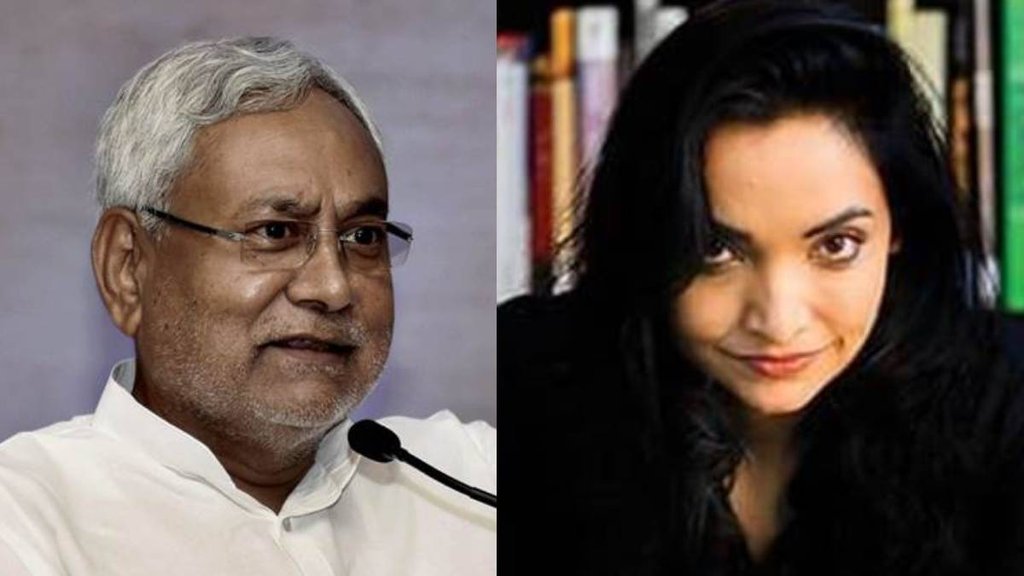 Nitish Kumar II Pushapam Pirya Chaudhary II Bihar