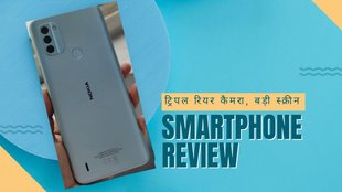 Nokia | Nokia C31 | Nokia C31 Review