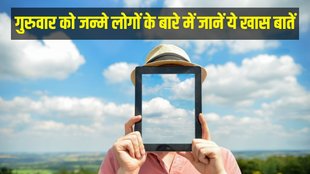 Astrology,Predictions,Born on thurday,