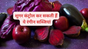 diet,Diabetes diet, diabetes, blood sugar,
