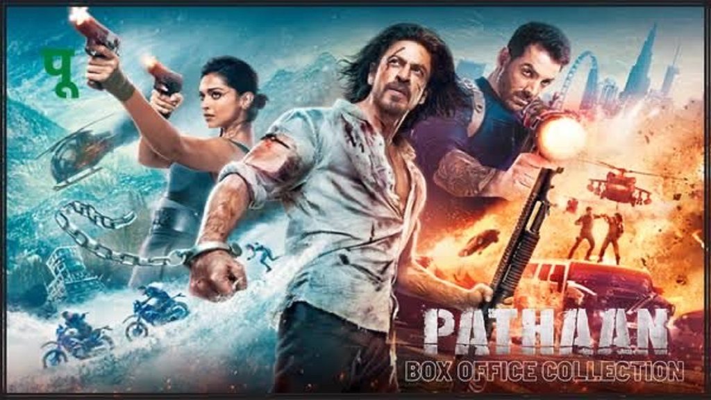 Pathaan Box Office Collection|Monty Panesar on Pathaan|Monty Panesar