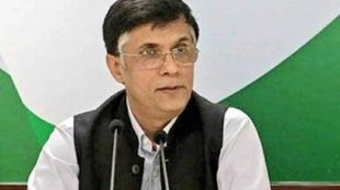 Pawan Khera congress
