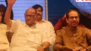 Sharad Pawar | Uddhav Thackeray| Maharashtra Politics