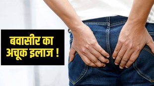piles symptoms, piles causes, piles treatment, foods you should avoid if you have piles,