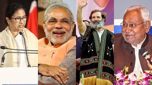 Political Parties | Public Interest | Hate Politics |