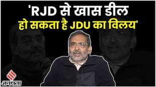 upendra kushwaha,upendra kushwaha news,upendra kushwaha latest news,upendra kushwaha bihar,jdu upendra kushwaha,nitish kumar upendra kushwaha,upendra kushwaha interview,upendra kushwaha jdu