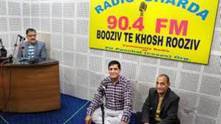 Radio sharda Kashmiri Pandit