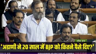rahul gandhi in lok sabha | budget session 2023 | rahul gandhi on adani