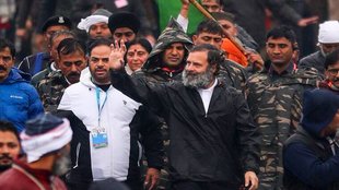 Bharat Jodo yatra | Rahul Gandhi | Congress Party |