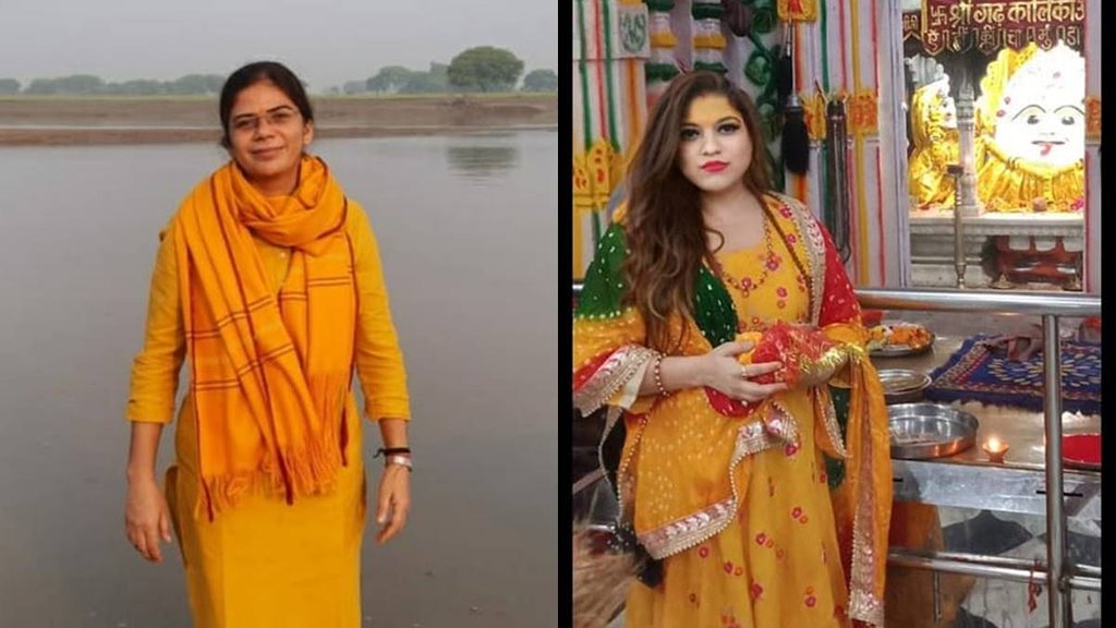 Richa Singh| Roli Tiwari Photo| Roli Tiwari Mishra SP|