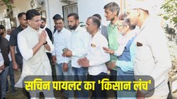Kisan Lunch: अब सचिन पायलट के ‘किसान लंच’ ने बटोरी सुर्खियां, पिता राजेश पायलट ने शुरू किया था आयोजन