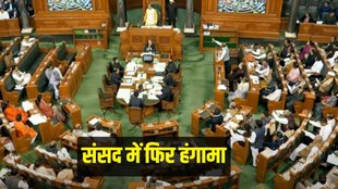 Parliament Budget Session | Adani Group Row | Budget Session of Parliament