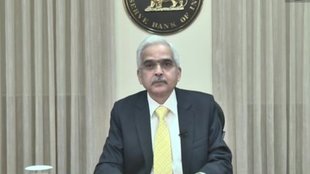 Shaktikanta Das| RBI| adani group