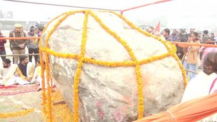 Ram Mandir, Ayodhya, Shaligram Stone
