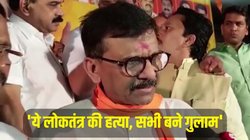 Shivsena: ठाकरे के हाथ से फिसले ‘तीर-कमान’, संजय राउत बोले- ये लोकतंत्र की हत्या, सब गुलाम बनकर बैठे