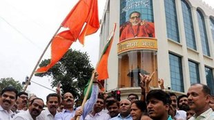 Shiv Sena, Election Commission
