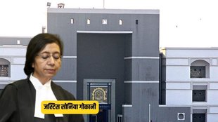Justice Sonia Gokani, Gujarat High Court