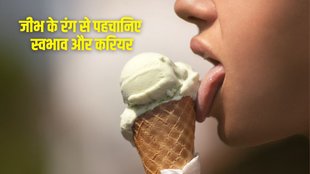 What does the shape of the tongue reveal, know about your personality from the tongue, what the tongue tells about you