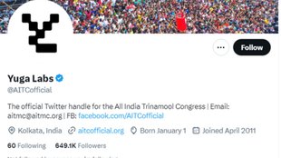 TMC Twitter Account Hacked | TMC Twitter Hacked | AITC Twitter Account Hacked