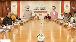 BJP | Meghalaya | Election