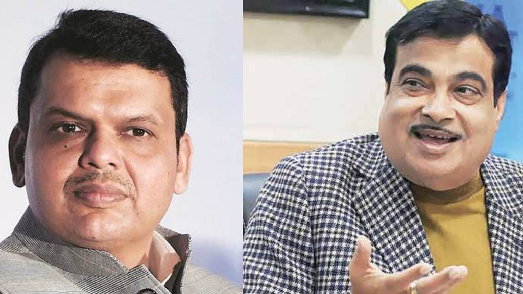 Maharashtra Politics | Nitin Gadkari | BJP