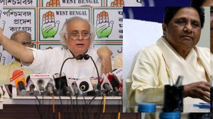 Adani Raw | BSP | Congress