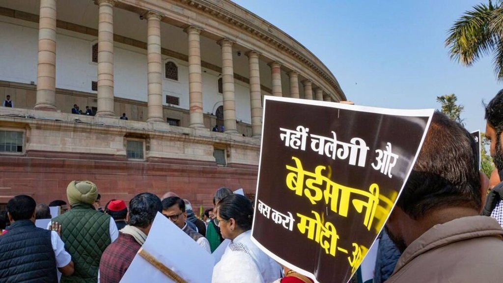 Adani Issue | Loksabha | Rajya Sabha Adani Issue | Loksabha | Rajya Sabha