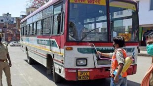 Uttar Pradesh | Bus Fare | UP