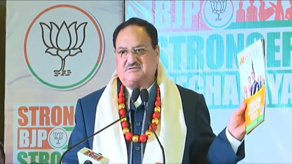Meghalaya election | BJP menifesto