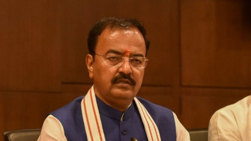 Keshav Prasad Maurya | BJP | Uttar Pradesh