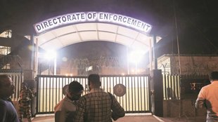 Uttar Pradesh | ED |