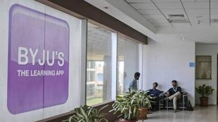 Byju | WhiteHatJr | Byju Raveendran