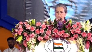 Congress | Sonia Gandhi |
