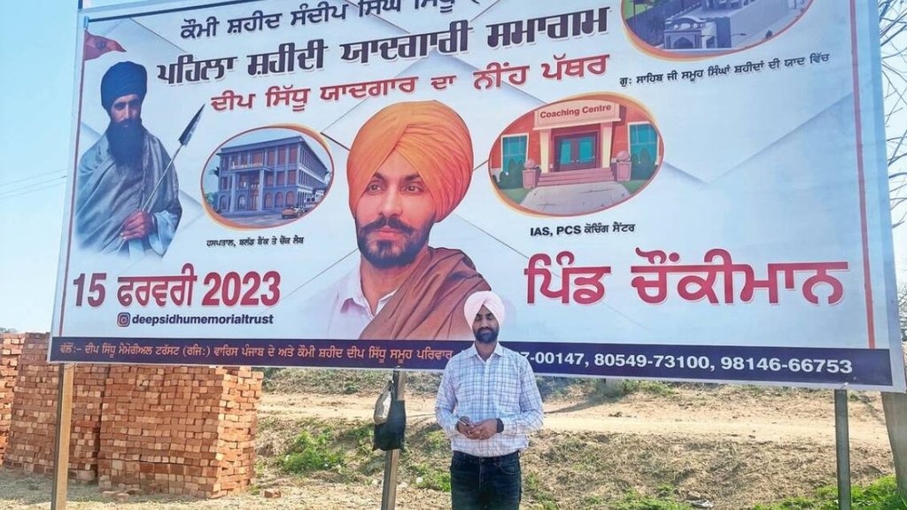 Ajnala Case | Amritpal singh | Punjab